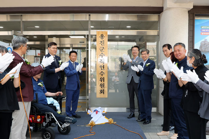 [인천=뉴시스] 민선9기 인천 옹진군수직 인수위원회 출범. (사진=옹진군 제공) 2026.06.16. photo@newsis.com *재판매 및 DB 금지