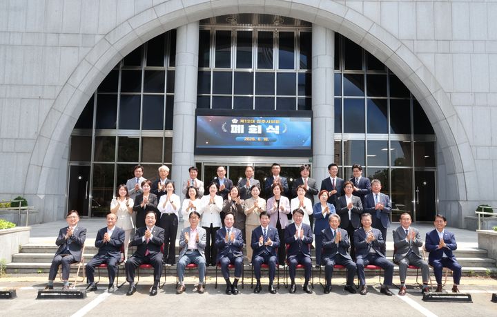 전주시의회 폐회 *재판매 및 DB 금지