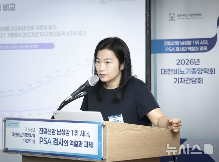 [서울=뉴시스] 박용현 서울성모병원 비뇨의학과 교수. (사진= 서울성모병원 제공) 