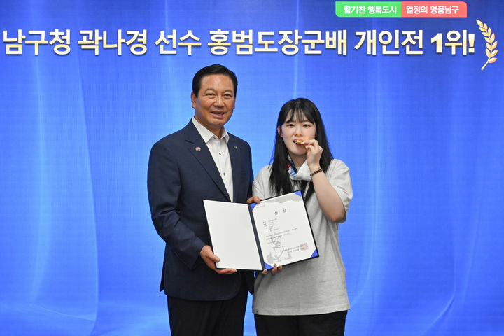[대구=뉴시스] 대구 남구는 구청 사격선수단 소속 곽나경 선수가 '제6회 홍범도장군배 전국사격대회'에서 여자 25m 화약권총 개인전 1위를 차지했다. (사진=대구 남구 제공) 2026.06.16. photo@newsis.com *재판매 및 DB 금지