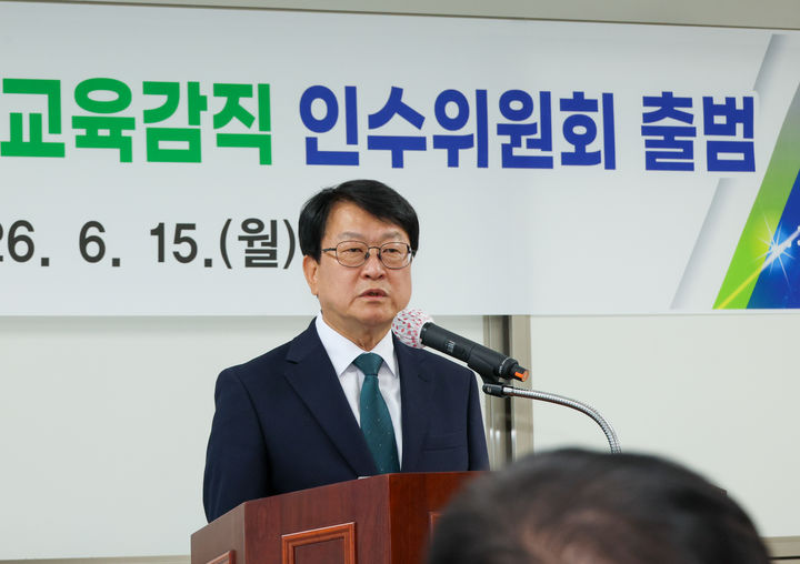 [대전=뉴시스] 오석진 대전시교육감 당선인. (사진=뉴시스 DB). photo@newsis.com *재판매 및 DB 금지