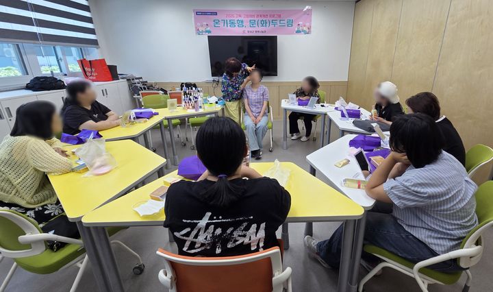 [창녕=뉴시스] 중장년 고독·고립 예방을 위해 뷰티테라피 수업을 하고 있다. (사진= 창녕군 제공) 2026.06.16. photo@newsis.com *재판매 및 DB 금지