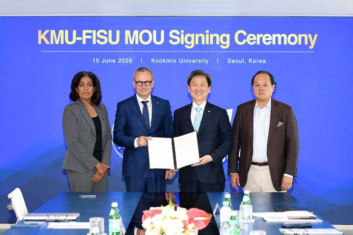 [서울=뉴시스] 15일 국민대와 국제대학스포츠연맹이 'FISU 마스터' 석사과정 운영을 위한 업무협약을 체결하고, 협약식 참가자들이 기념 사진을 촬영하고 있다. (사진=국민대 제공) 2026.06.16. photo@newsis.com *재판매 및 DB 금지