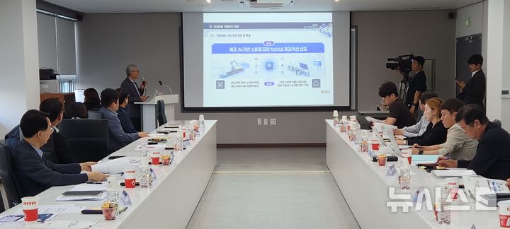 [창원=뉴시스]16일 오전 경남테크노파크 대회의실에서 경남도 및 경남TP 주최 '경남 제조AX 스마트공장 지원사업 성과확산 보고회'가 열리고 있다.(사진=경남도 제공) 2026.06.16. photo@newsis.com