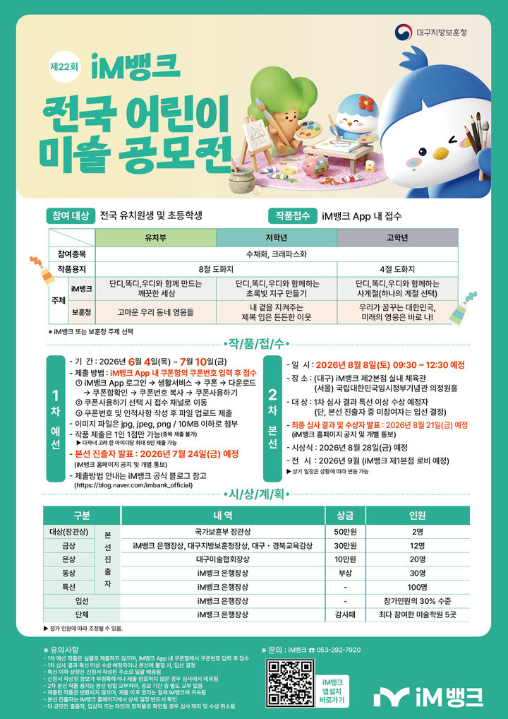 *재판매 및 DB 금지
