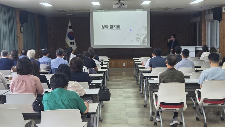 [함양=뉴시스] 함양교육지원청 반부패 청렴 교육 (사진=함양교육지원청 제공) 2026. 06. 16. photo@newsis.com *재판매 및 DB 금지
