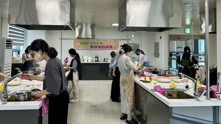 [밀양=뉴시스] 영양플러스 사업대상자들이 상상어울림센터에서 건강한이유식만들기 실습에참여하고 있다. (사진=밀양시 제공) 2026.06.16. photo@newsis.com&nbsp; *재판매 및 DB 금지