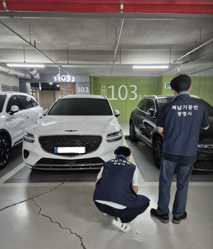 [광명=뉴시스] 광명시 체납기동반이 자동차세·과태료 체납차량을 대상으로 일제단속을 하고 있다. 2025년 단속 사진. (사진=광명시 제공) 2026.06.16. photo@newsis.com *재판매 및 DB 금지