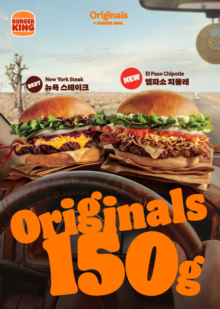 [서울=뉴시스] 버거킹, '오리지널스 엘파소 치폴레' 출시 (사진=버거킹 제공) *재판매 및 DB 금지