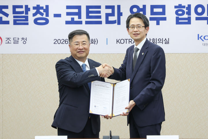 [서울=뉴시스] 백승보 조달청장(오른쪽)과 강경성 대한무역투자진흥공사장이 16일 서울 서초구 KOTRA 본사에서 '혁신제품 해외진출 지원을 위한 업무협약'을 체결한 뒤 기념촬영을 하고 있다.(사진=조달청 제공) *재판매 및 DB 금지