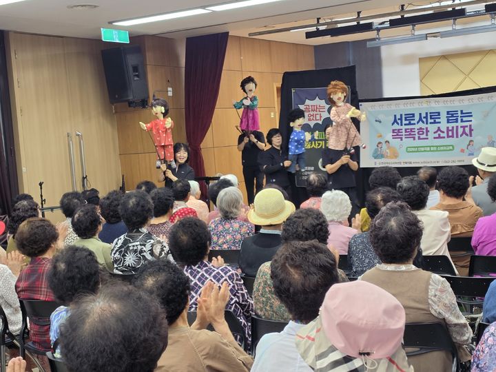 [완주=뉴시스] 16일 전북 완주군 봉동읍 행정복지센터에서 전북소비자정보센터 관계자들이 노인 소비자들을 대상으로 인형극을 통한 소비자교육을 진행하고 있다. (사진=전북소비자정보센터 제공) 2026.06.16. photo@newsis.com *재판매 및 DB 금지