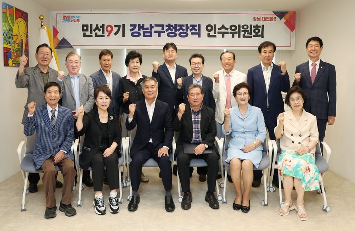 [서울=뉴시스] 민선9기 인수위 자문위원 위촉식. (사진=강남구 제공) 2026.06.16. photo@newsis.com *재판매 및 DB 금지
