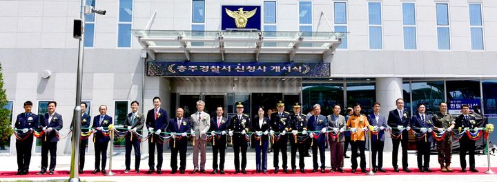 충주경찰서 개서식 *재판매 및 DB 금지