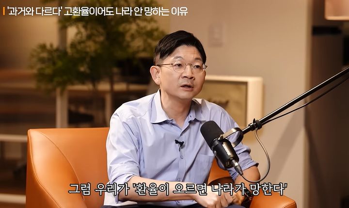 [서울=뉴시스] 오건영 신한 프리미어 패스파인더 단장.(사진출처: 유튜브 지식인사이드)