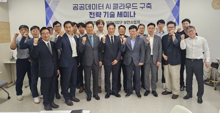 [세종=뉴시스] 한전KDN이 지난 11일 서울 소재 스페이스 웨어 세미나룸에서 '공공데이터 AI클라우드 구축 전략 기술 세미나'를 열었다. (사진=한전KDN 제공) 2026.06.16. photo@newsis.com *재판매 및 DB 금지