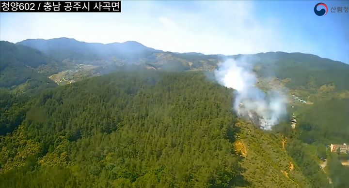 [공주=뉴시스] 16일 오후 2시20분께 충남 공주시 사곡면 고당리 일원에서 산불이 나 하얀색 연기가 피어 오르고 있다. (사진=산림청 제공) 2026.06.16. photo@newsis.com *재판매 및 DB 금지
