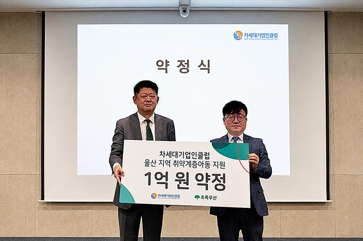 "농업인 고충 해결"…울산농협, '찾아가는 이동상담실' 등[울산소식]