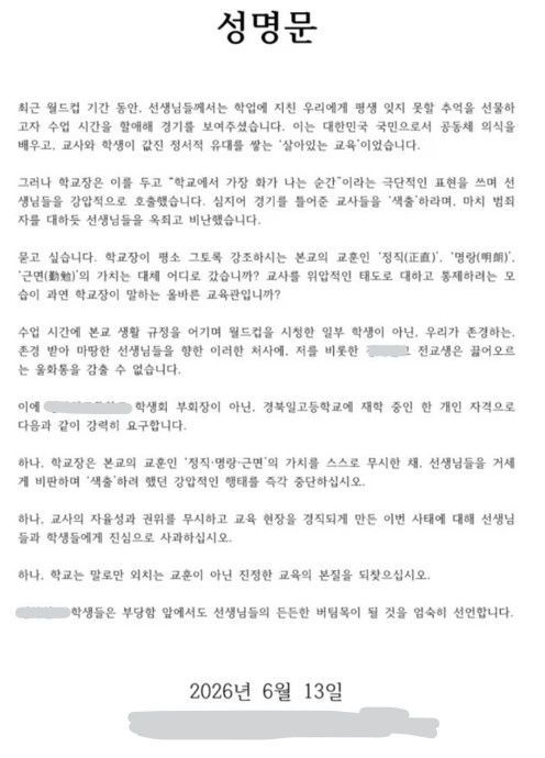 [예천=뉴시스] *재판매 및 DB 금지