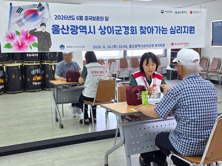 "농업인 고충 해결"…울산농협, '찾아가는 이동상담실' 등[울산소식]
