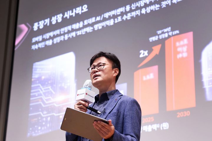 [서울=뉴시스] 16일 서울 강서구 마곡 LG사이언스파크 본사에서 열린 'LG이노텍 패키지솔루션 미디어 테크 데이’에서 조지태 LG이노텍 패키지솔루션사업부장(전무)이 패키지솔루션 사업의 중장기 성장 시나리오를 설명하고 있다. (사진=LG이노텍 제공) 2026.06.16. photo@newsis.com *재판매 및 DB 금지