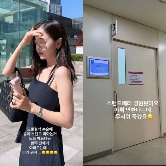 [서울=뉴시스] 김보미. (사진=인스타그램 캡처) 2026.06.16. photo@newsis.com&nbsp; *재판매 및 DB 금지