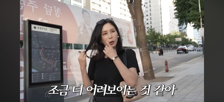 [서울=뉴시스] 고소영. (사진 = 유튜브 채널 캡처) 2026.06.16. photo@newsis.com *재판매 및 DB 금지