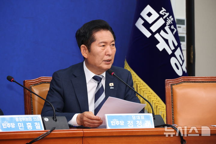 [서울=뉴시스] 최진석 기자 = 정청래 더불어민주당 대표가 16일 여의도 국회에서 열린 중앙위원회의에서 발언하고 있다. 2026.06.16. myjs@newsis.com
