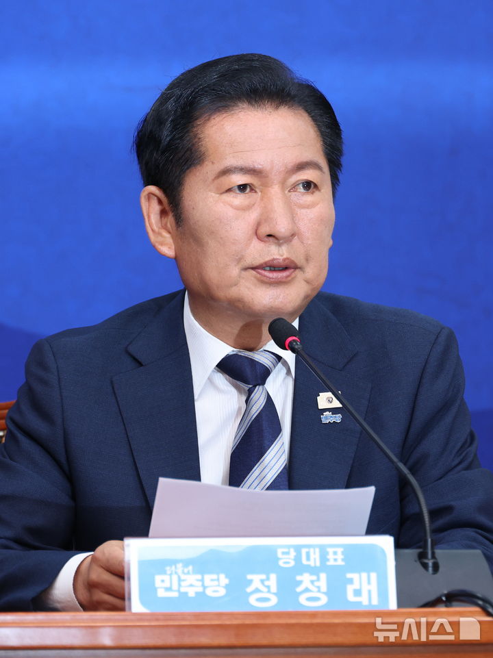 [서울=뉴시스] 최진석 기자 = 정청래 더불어민주당 대표가 16일 여의도 국회에서 열린 중앙위원회의에서 발언하고 있다. 2026.06.16. myjs@newsis.com