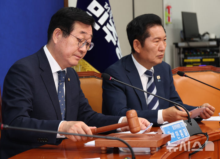 [서울=뉴시스] 최진석 기자 = 더불어민주당 민홍철 중앙위원회 의장이 16일 여의도 국회에서 열린 중앙위원회의에서 의사봉을 두드리고 있다. 오른쪽은 정청래 대표. 2026.06.16. myjs@newsis.com