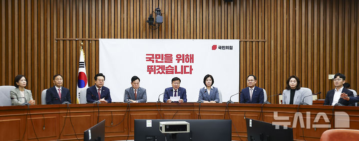 [서울=뉴시스] 김근수 기자 = 정점식(가운데) 국민의힘 원내대표가 16일 오전 서울 여의도 국회에서 열린 원내대책회의에서 모두발언을 하고 있다. 2026.06.16. ks@newsis.com