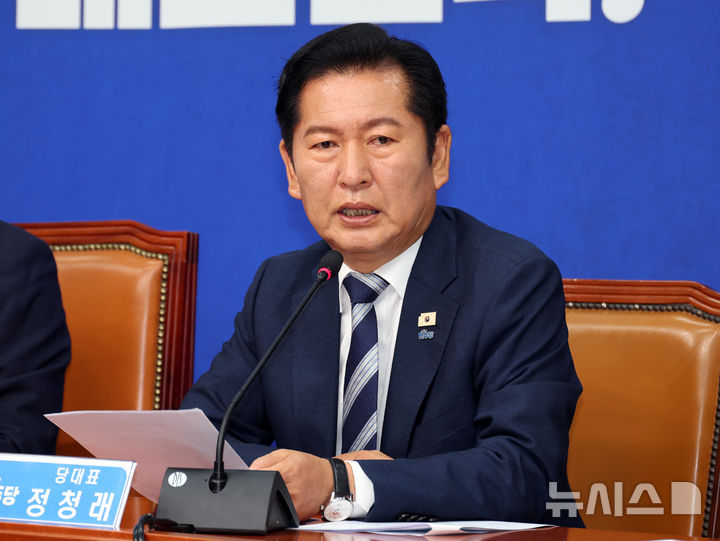 [서울=뉴시스] 최진석 기자 = 정청래 더불어민주당 대표가 16일 여의도 국회에서 열린 중앙위원회의에서 발언하고 있다. 2026.06.16. myjs@newsis.com
