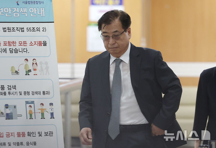 [서울=뉴시스] 조성우 기자 = 서훈 전 청와대 국가안보실장이 16일 서울 서초구 서울중앙지방법원에서 열린 '서해 피격 사건 은폐 시도 및 월북몰이 혐의' 항소심 선고기일에 출석하고 있다. 2026.06.16. xconfind@newsis.com