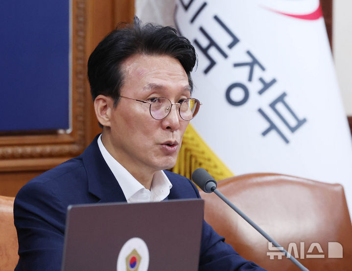 [서울=뉴시스] 조수정 기자 = 김민석 국무총리가 16일 오전 서울 종로구 정부서울청사에서 국무회의 겸 비상경제본부회의를 주재하고 있다. 2026.06.16. chocrystal@newsis.com