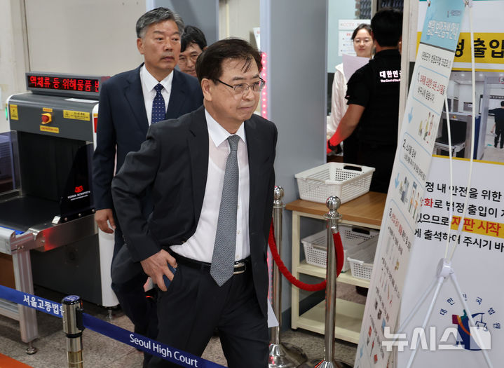 [서울=뉴시스] 조성우 기자 = 서훈(오른쪽) 전 청와대 국가안보실장과 김홍희 전 해양경찰청장이 16일 서울 서초구 서울중앙지방법원에서 열린 '서해 피격 사건 은폐 시도 및 월북몰이 혐의' 항소심 선고기일에서 무죄를 선고 받은 후 이동하고 있다. 2026.06.16. xconfind@newsis.com