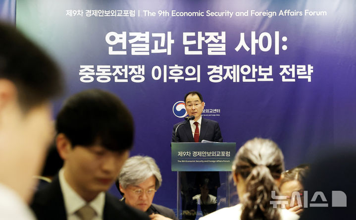 [서울=뉴시스] 박주성 기자 = 박종한 경제외교조정관이 16일 오전 서울 종로구 포시즌스 호텔 서울에서 열린 제9차 경제안보외교포럼에서 개회사를 하고 있다. 2026.06.16. park7691@newsis.com
