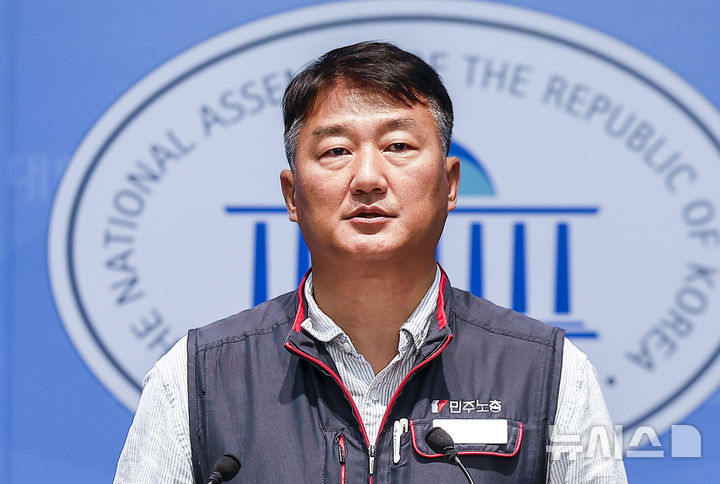 [서울=뉴시스] 정병혁 기자 = 양경수 민주노총 위원장이 지난 6월 16일 서울 여의도 국회 소통관에서 열린 65세 정년연장 법 개정 촉구 양대노총 기자회견에서 발언하고 있다. 2026.06.16. jhope@newsis.com
