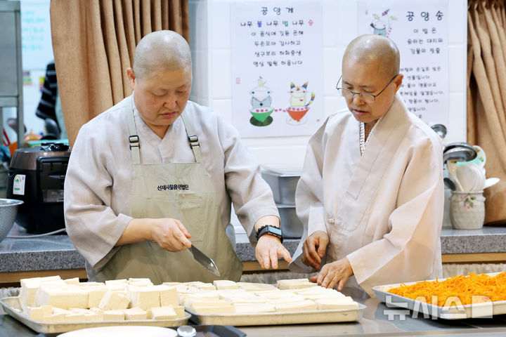 [서울=뉴시스] 박진희 기자 = 사찰음식명장 선재스님(오른쪽)이 16일 서울 동대문구 연화사에서 대한불교조계종 사회복지재단 '청년밥심(心)' 행사 음식을 준비하고 있다. 청년밥심은 조계종이 대학생들의 밥값 부담을 덜어주기 위해 대학 인근 사찰에서 점심 공양을 무료로 제공하는 사업이다. 2026.06.16. pak7130@newsis.com