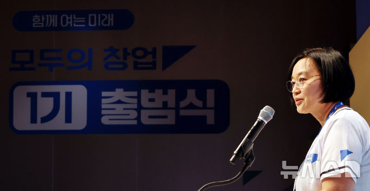 [서울=뉴시스] 박주성 기자 = 국무총리 후보자인 한성숙 중소벤처기업부 장관이 지난 16일 오후 서울 마포구 SVC Seoul(스타트업벤처캠퍼스서울)에서 열린 모두의 창업 1기 출범식에 참석해 인사말을 하고 있다. 2026.07.01. park7691@newsis.com