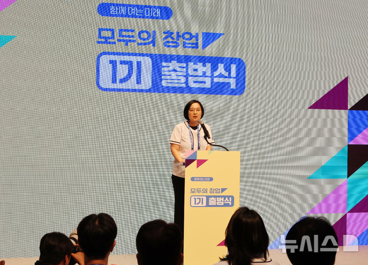 [서울=뉴시스] 박주성 기자 = 국무총리 후보자인 한성숙 중소벤처기업부 장관이 지난 16일 오후 서울 마포구 SVC Seoul(스타트업벤처캠퍼스서울)에서 열린 모두의 창업 1기 출범식에 참석해 인사말을 하고 있다. 2026.06.21. park7691@newsis.com
