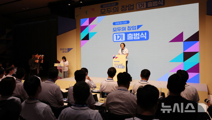 [서울=뉴시스] 박주성 기자 = 국무총리 후보자인 한성숙 중소벤처기업부 장관이 지난 16일 오후 서울 마포구 SVC Seoul(스타트업벤처캠퍼스서울)에서 열린 모두의 창업 1기 출범식에 참석해 인사말을 하고 있다. 2026.06.26. park7691@newsis.com