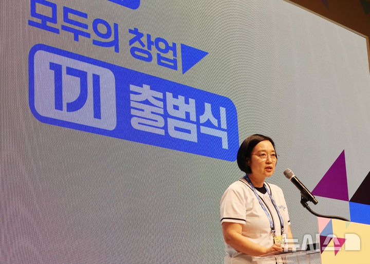 [서울=뉴시스] 박주성 기자 = 국무총리 후보자인 한성숙 중소벤처기업부 장관이 지난 16일 오후 서울 마포구 SVC Seoul(스타트업벤처캠퍼스서울)에서 열린 모두의 창업 1기 출범식에 참석해 인사말을 하고 있다. 2026.06.18. park7691@newsis.com