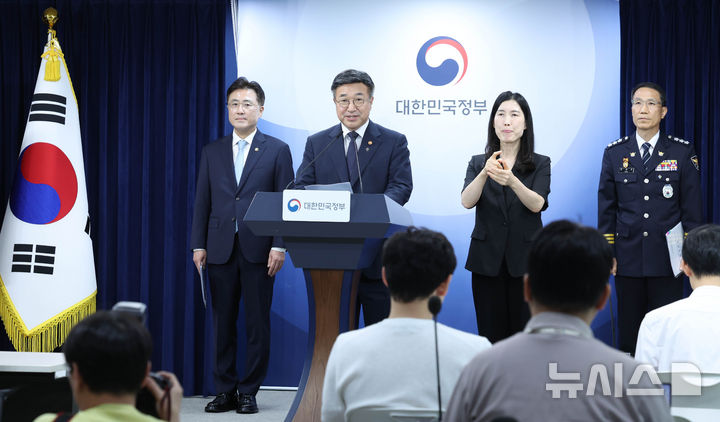 [서울=뉴시스] 조수정 기자 = 윤호중 행정안전부 장관이 16일 오후 서울 종로구 정부서울청사에서 '국민참정권 침해와 서울 잠실개표소 인근 집단시위' 관련 관계부처 대국민 담화문을 발표하고 있다. 왼쪽은 이진수 법무부 차관, 오른쪽은 유재성 경찰청장 직무대행. 2026.06.16. chocrystal@newsis.com