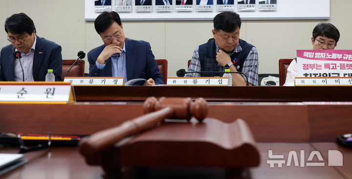 [세종=뉴시스] 강종민 기자 = 지난 16일 세종시 정부세종청사에서 열린 최저임금위 6차 전원회의에서 류기정 사용자 위원과 류기섭 근로자 위원 등이 진지한 표정으로 회의자료를 살펴보고 있다. 2026.06.16. ppkjm@newsis.com