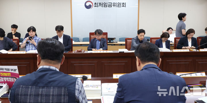 [세종=뉴시스] 강종민 기자 = 지난 16일 세종시 정부세종청사에서 최저임금위 6차 전원회의가 열리고 있다. 2026.06.16. ppkjm@newsis.com