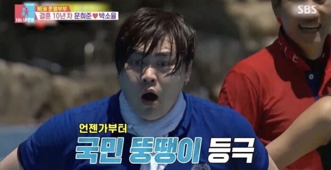 [서울=뉴시스] 문희준. (사진 = SBS TV '동상이몽' 캡처) 2026.06.16. photo@newsis.com *재판매 및 DB 금지