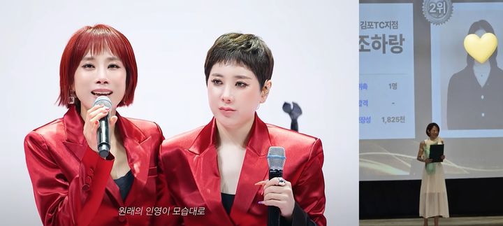 [서울=뉴시스]조민아(사진=유튜브, SNS 캡처) 2026.06.17. photo@newsis.com *재판매 및 DB 금지