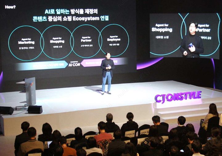 [서울=뉴시스] 지난해 말 열린 사내 AI 컨퍼런스 'AI CON(에이아이콘)'에서 성동훈 플랫폼본부장이 AI로 일하는 방식에 대해 설명하고 있다. (사진=CJ온스타일 제공) 2026.06.17. photo@newsis.com *재판매 및 DB 금지