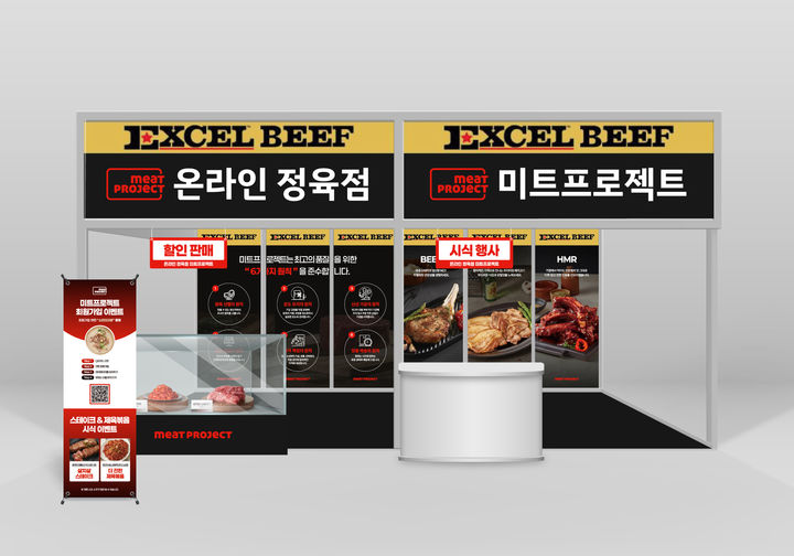 (사진=혜성프로비젼 제공) *재판매 및 DB 금지