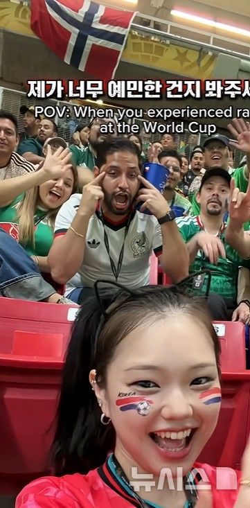 [서울=뉴시스]FIFA, 인종차별 당한 韓인플루어선 멕시코전 초청…"존중·포용 메시지" (사진 = 이노냥 유튜브 채널 캡처)