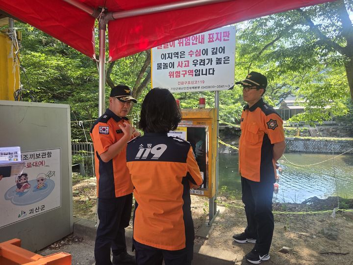 [세종=뉴시스] 소방청은 지난 12일부터 119시민수상구조대 운영을 시작해 오는 8월 31일까지 전국 275개 물놀이 장소에서 안전관리 활동을 실시한다고 17일 밝혔다. (사진=소방청). *재판매 및 DB 금지